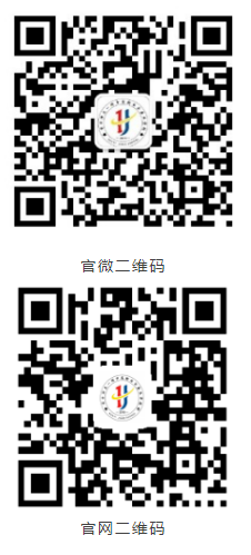 貴陽市華師一學(xué)校2023年度教師招聘若干人|截止4月30日?qǐng)?bào)名