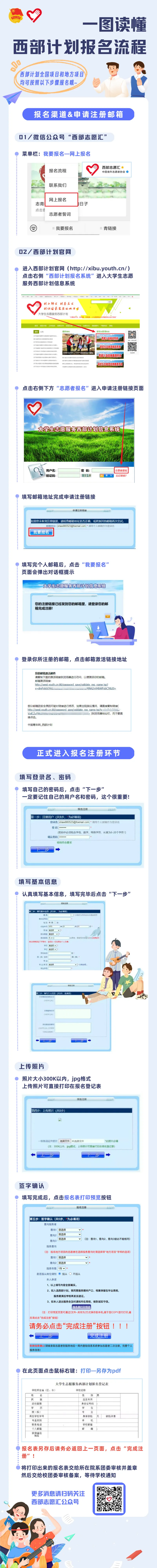 微信图片_20240331113301.png