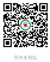 2024年貴州省水利水電勘測設(shè)計研究院有限公司人才招聘74人公告|招滿為止