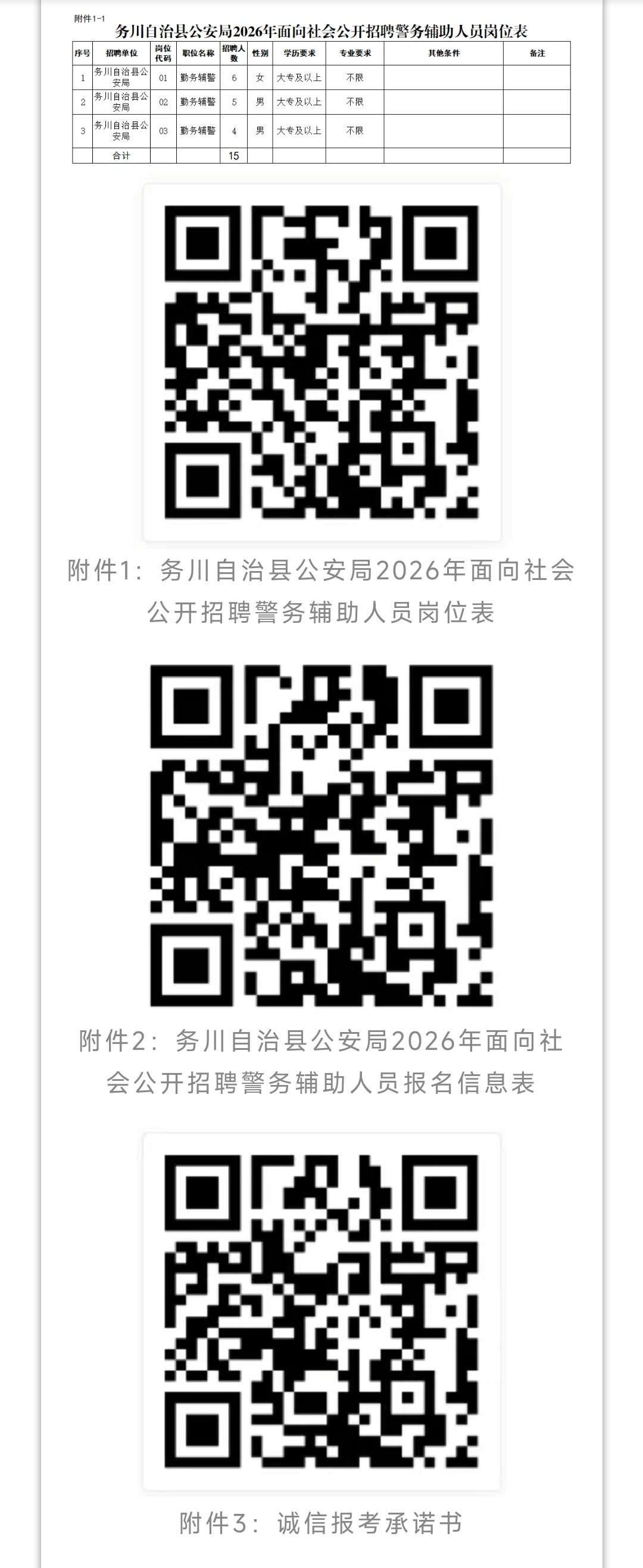 Screenshot_2026-04-09-21-52-45-192_com.android.browser-edit.jpg
